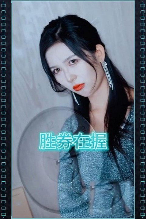 胜券在握 逆袭大佬掌控全局 激情赢取绝色佳人 黄果AI短剧海报