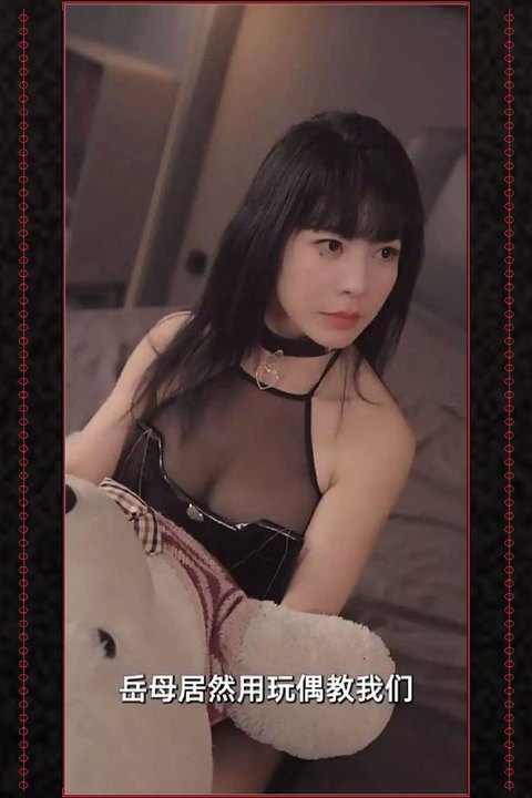 我与岳母的故事 禁忌屋檐秘恋故事 绝色岳母激情沉沦 黄果AI短剧海报